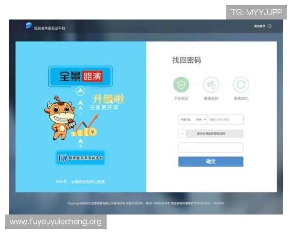 欧博登入：轻松掌握最新登录方式，畅享无忧游戏体验