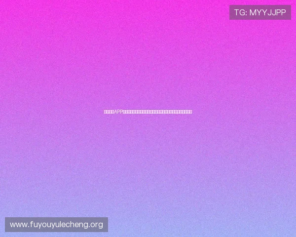 乐鱼买球APP支持多平台登录，轻松参与世界杯足球竞猜与实时比分追踪攻略