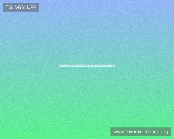 乐鱼全站登陆为用户提供专业的世界杯赛事分析与预测，助力足球迷深入了解比赛动态